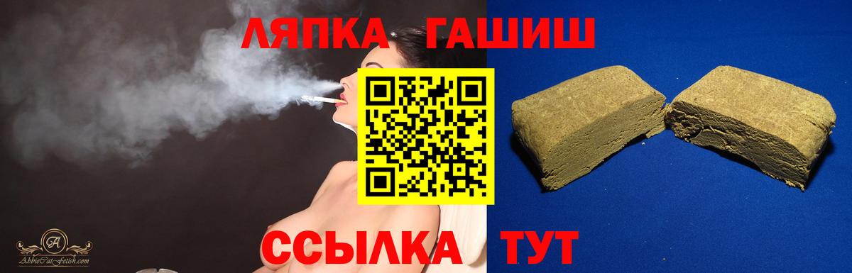 ГАШИШ Cannabis Спасск-Дальний