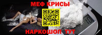 амфетамин Ливны