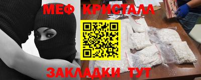 МДМА Лесосибирск