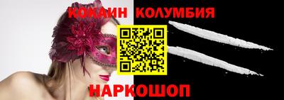 меф Ликино-Дулёво