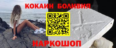 МДМА Лесосибирск