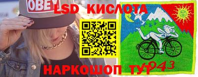 МДМА Лесосибирск
