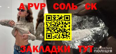меф Ликино-Дулёво