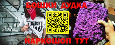 амфетамин Ливны