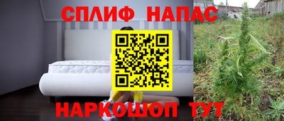 амфетамин Ливны