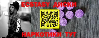 МДМА Лесосибирск