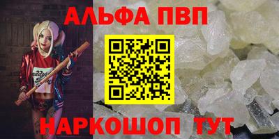 амфетамин Ливны