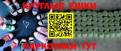 амфетамин Ливны
