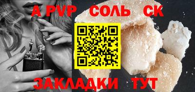 меф Ликино-Дулёво