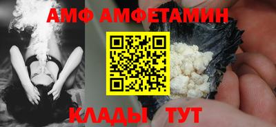 меф Ликино-Дулёво
