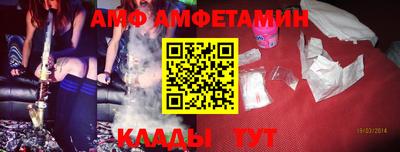 амфетамин Ливны