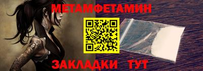 амфетамин Ливны