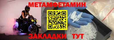 меф Ликино-Дулёво