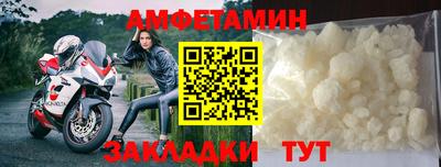 меф Ликино-Дулёво