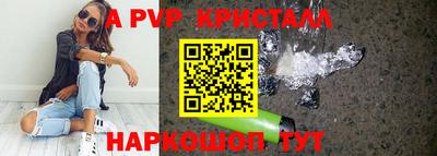 амфетамин Ливны