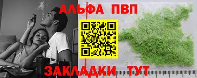 меф Ликино-Дулёво