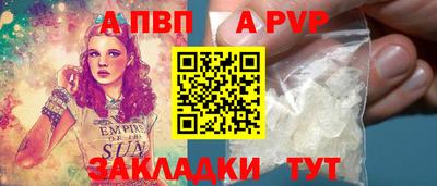 амфетамин Ливны