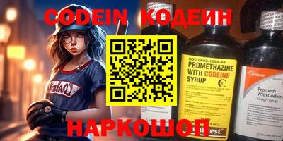 амфетамин Ливны