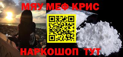 амфетамин Ливны