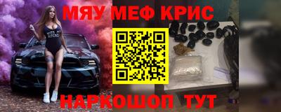 амфетамин Ливны