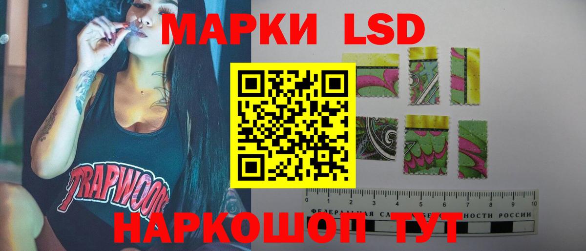Лсд 25 экстази кислота  Вход с VPN  Спасск-Дальний 