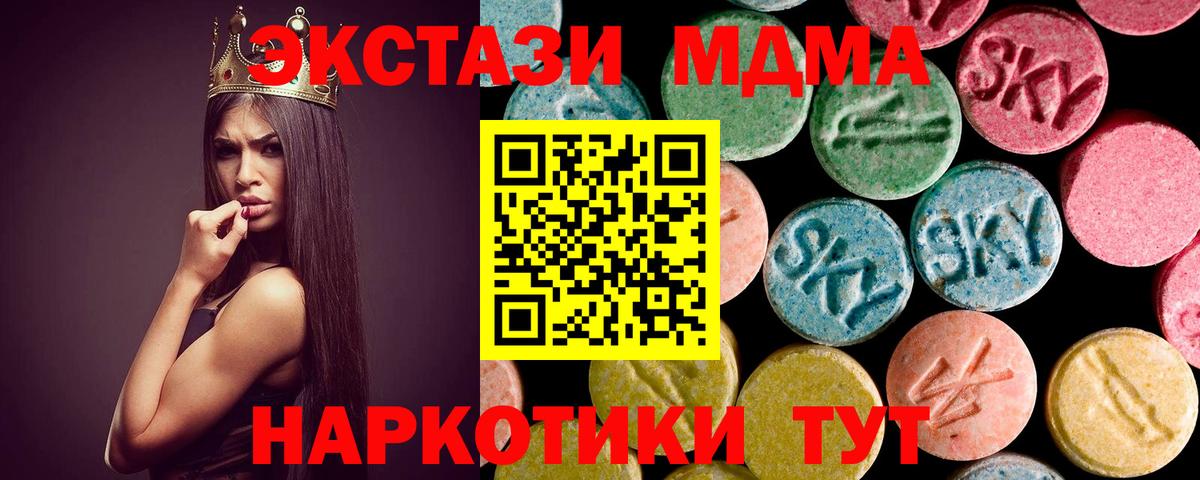 МЕФ Спасск-Дальний