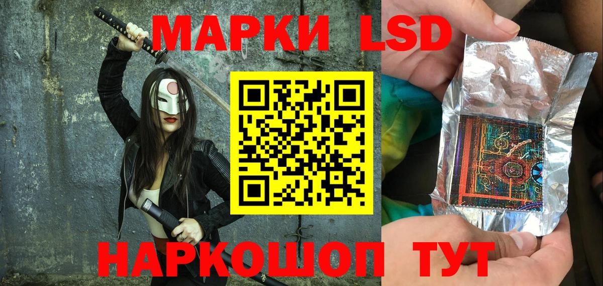 Спасск-Дальний  Наркотические марки 1,8мг  Вход с VPN  Наркотические марки 1,8мг 